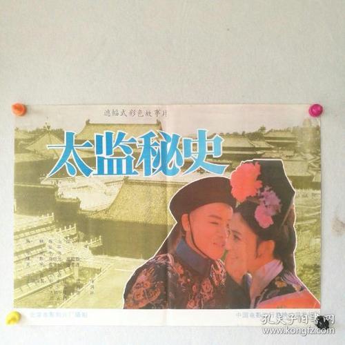塔斯马尼亚大学传媒毕业证